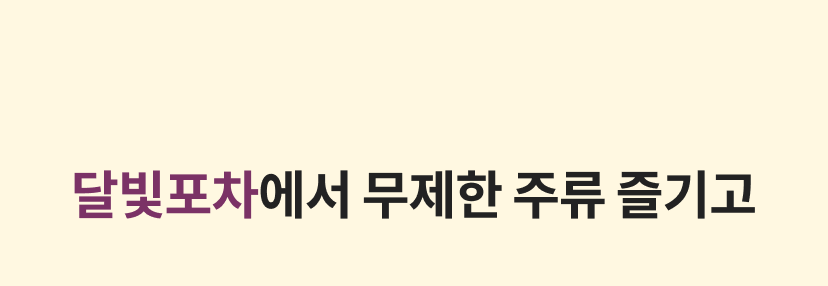 20250527205059_코오롱 2-3.png